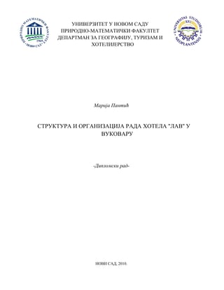 Struktura i organizacija Hotela Lav u Vukovaru