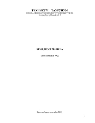 Bezbednost mašina sa uputstvom za upotrebu