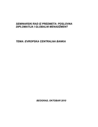 Evropska monetarna unija