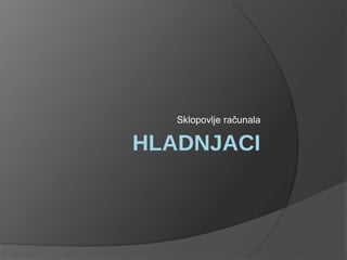 Sklopovlje računala: hladnjaci