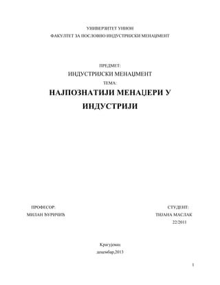 Najpoznatiji menadžeri u industriji