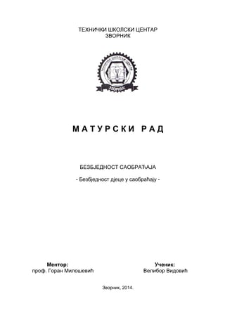 Bezbednost dece u saobraćaju