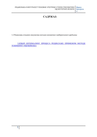 Reciklaža pneumatika