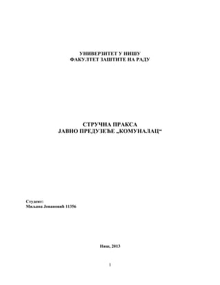 Stručna praksa – Javno preduzeće “Komunalac”