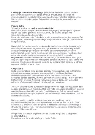 Citologija ili celularna biologija