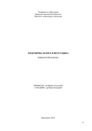 Endemična flora i vegetacija Srbije