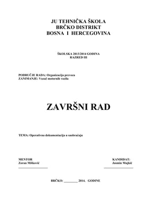 Operativna dokumentacija u saobraćaju
