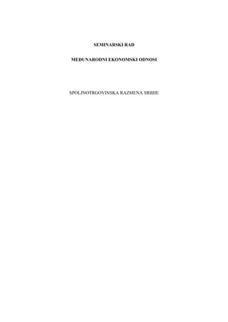 Spoljnotrgovinska razmena Srbije