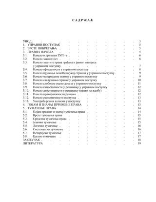 Pravna načela u upravnom postupku