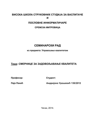 Smernice za zadovoljavanje kvaliteta