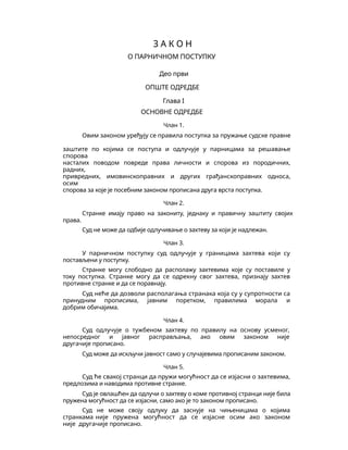 Zakon o parničnom postupku