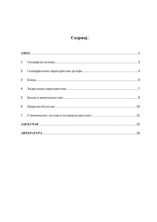 Estonija: geografske karakteristike, stanovništvo i istorijski razvoj