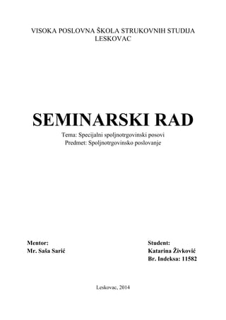 Specijalni spoljnotrgovinski poslovi