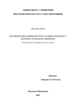 Vaspitno obrazovni sistem u nasim zemljama u periodu otomanske imperije