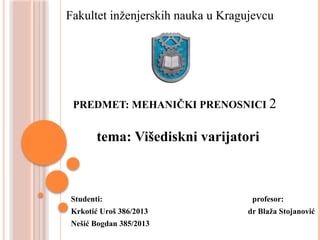 Visediskni varijatori