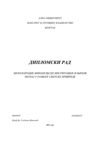 Međunarodne finansijske institucije i njihov značaj u razvoju svetske privrede