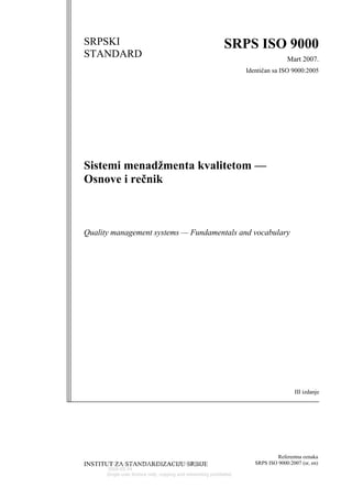 Srps iso 9000: sistemi menadžmenta kvalitetom – osnove i rečnik