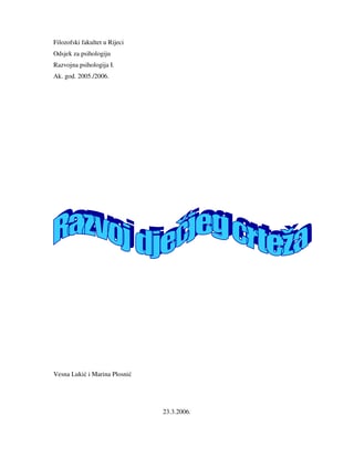 Razvoj djecijeg crteza