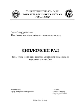 Ulogа i znаčаj pokаzаteljа uspešnosti poslovаnjа zа uprаvljаnje preduzećem