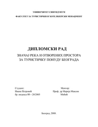 Znacaj reka i otvoreni prostora za turisticku ponudu Beograda
