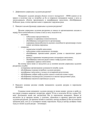 Upravljanje ljudskim resursima – I kolokvijum