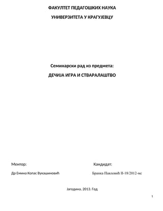 Dečja igra i stvaralaštvo