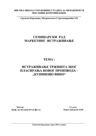 Istraživanje tržištazbog plasiranja novog proizvoda – Kupinovo vino
