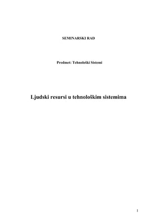 Ljudski resursi u tehnološkim sistemima
