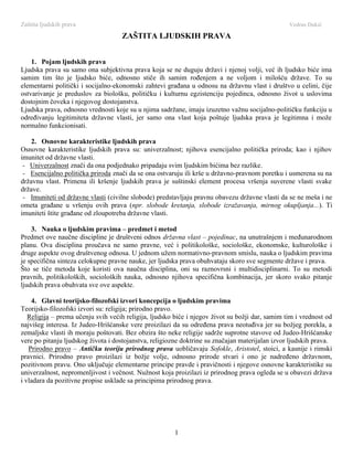 Medjunarodno privatno pravo