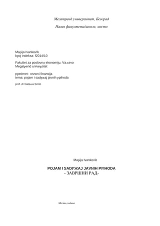 Pojam i sadržaj javnih prihoda