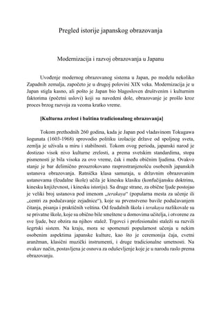 Istorija japanskog obrazovanja