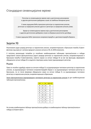 Standardne sekvencijalne mreze