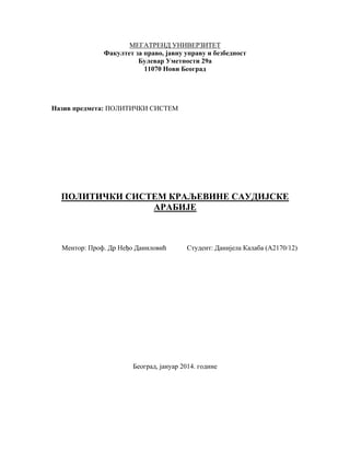 Politicki sistem Saudijske Arabije