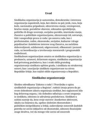 Sindikalno organizovanje u organizacijama