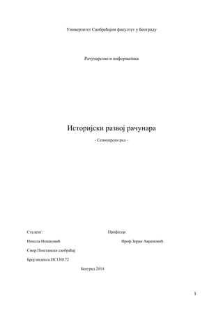 Istorijski razvoj racunara