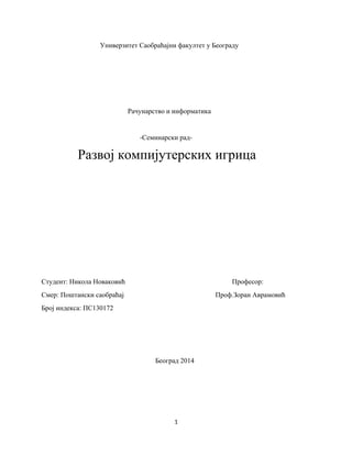 Razvoj kompijuterskih igrica