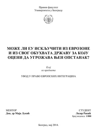 Može li EU isključiti iz evrozone državu koja ugrožava njen opstanak?