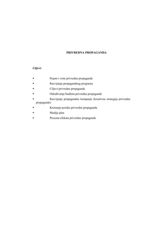 Privredna propaganda