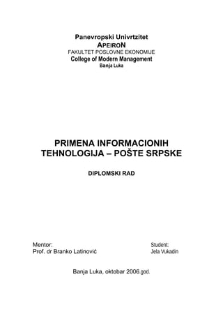 Primena informacionih tehnologija