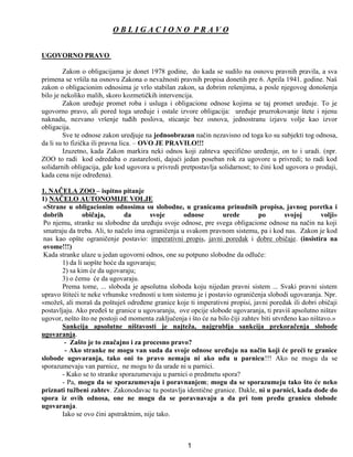 Obligaciono pravo (predavanja)