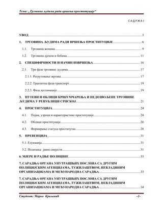 Trgovina ljudima radi vršenja prostitucije