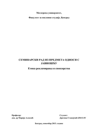 Etika reklamiranja i sponzorstva