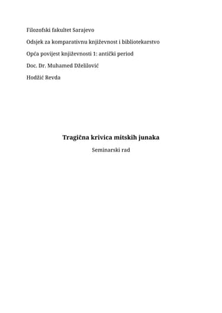 Tragična krivica mitskih junaka