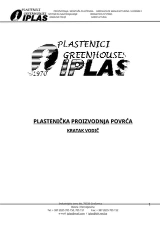Kratak vodič proizvodnje u zatvorenom prostoru