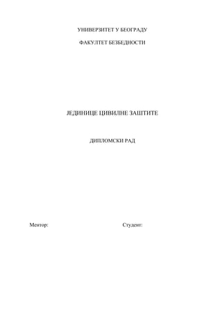 Jedinice civilne zasite