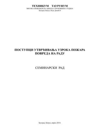 Samozapaljenje i hemijske reakcije