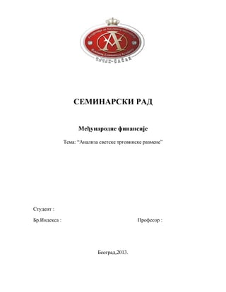 Analiza svetske trgovinske razmene