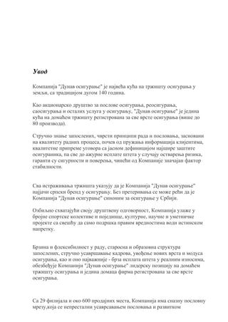 Projektni rad Dunav Osiguranje