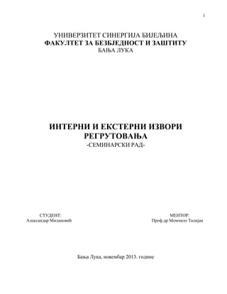 Interni i eksterni izvori regrutovanja