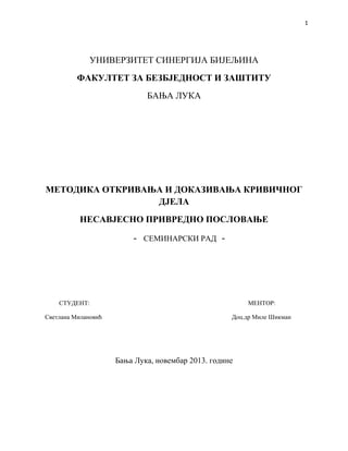 Nesavjesno privredno poslovanje